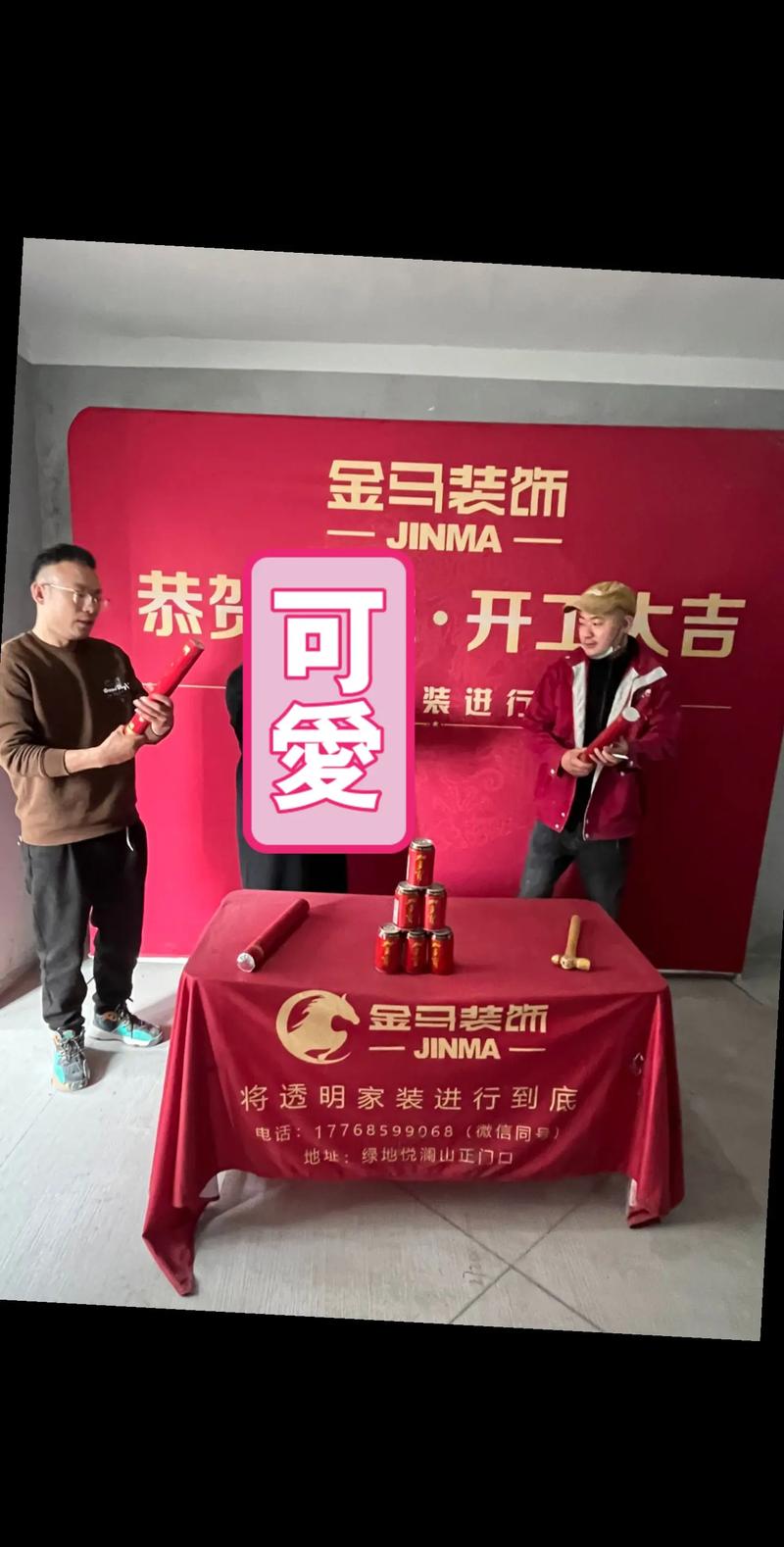 西安优步花园最新动态