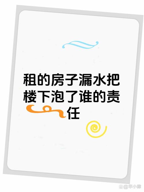 租房的水太小了怎么办