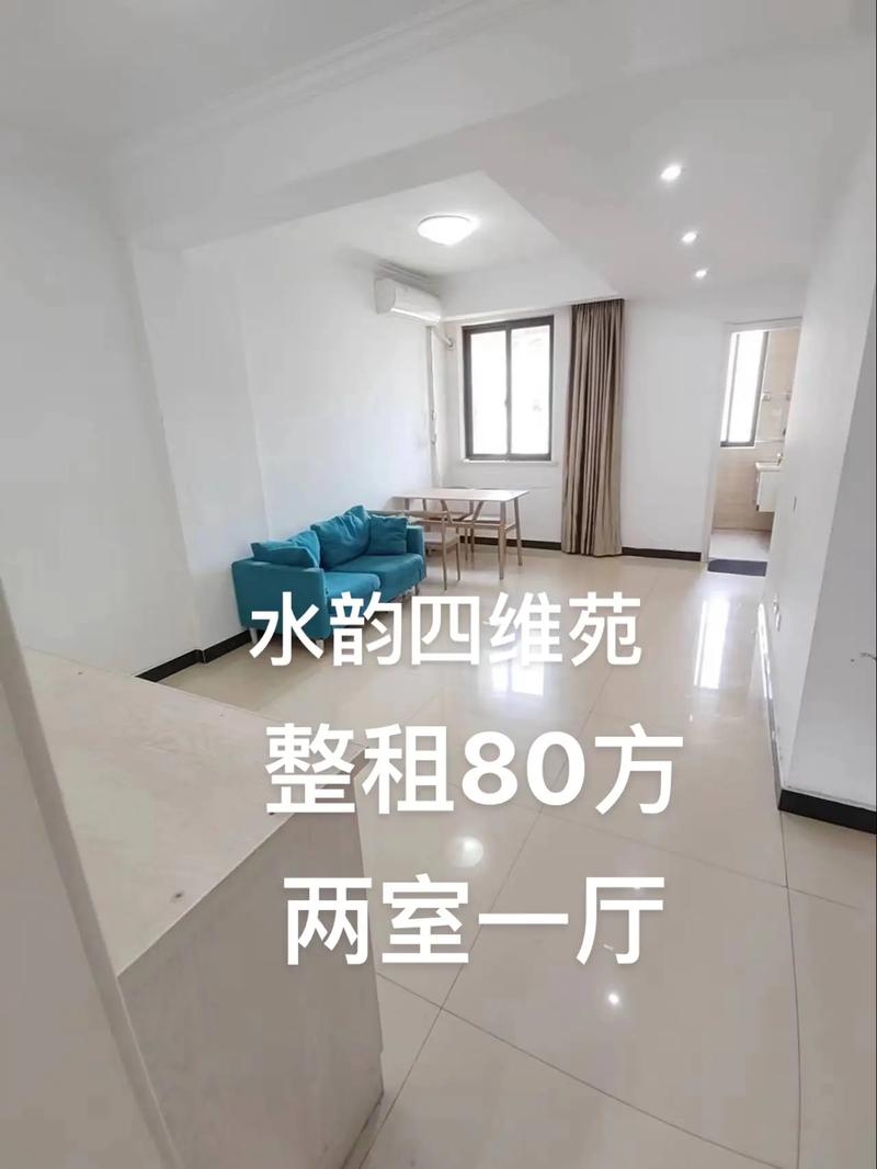 租房的水太小了怎么办
