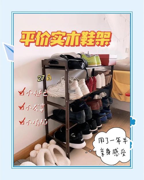 租房不想买鞋架怎么办