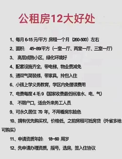 租房子一年怎么算
