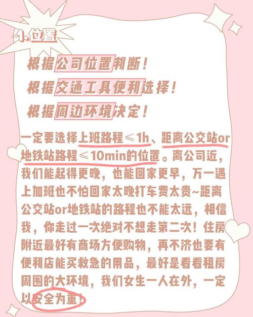 租房网络费太贵怎么办