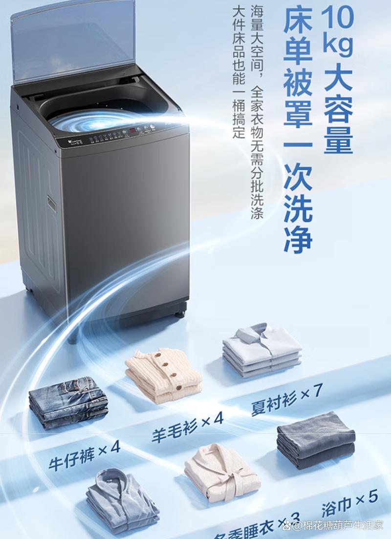 出租房怎么选洗衣机