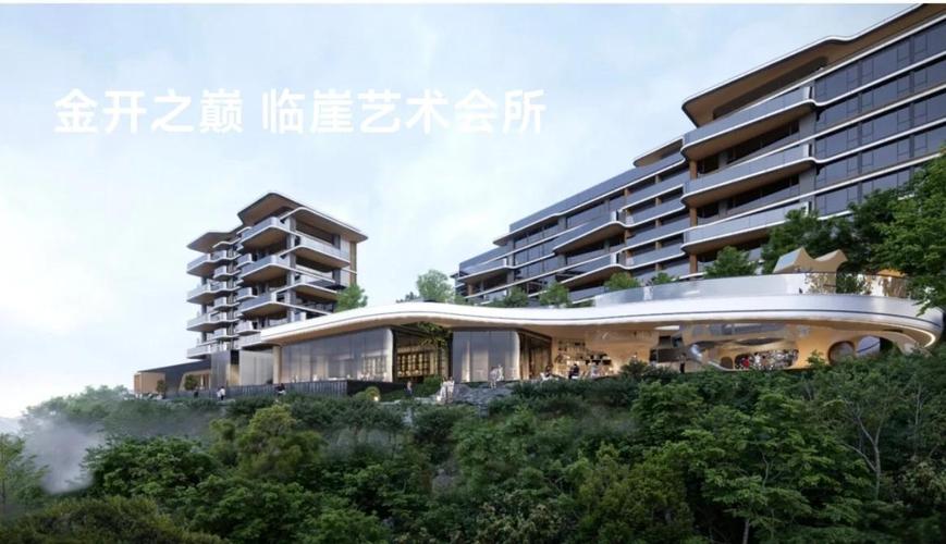 重庆金茂楼盘