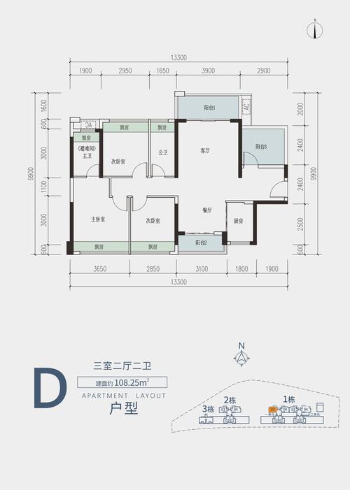 小区楼盘图纸