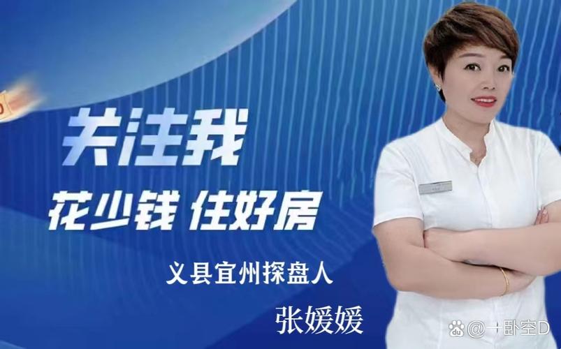 高州楼盘价格