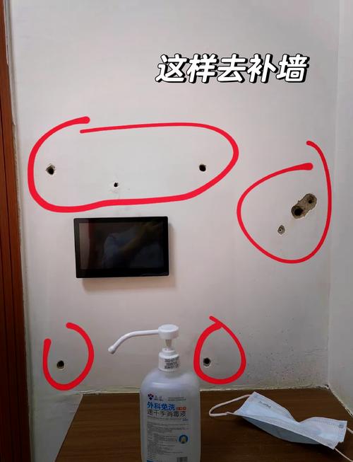 出租房墙面有洞怎么补