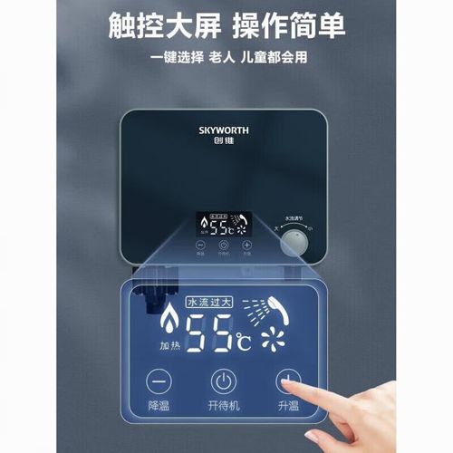 出租房怎么加热洗澡水