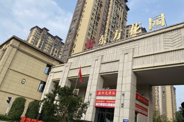 和顺东方花园怎么样