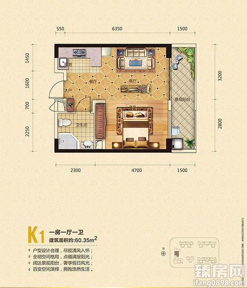 天骄园房价