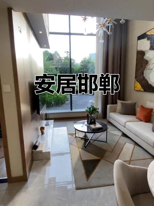 邯郸楼盘首付