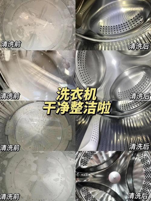 租房子洗衣机怎么洗