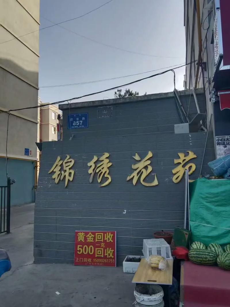 塘厦锦绣花园简介