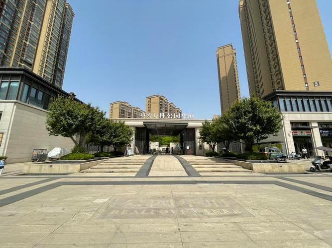 西安公园楼盘