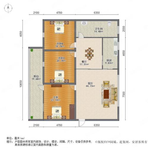 祥瑞园房价