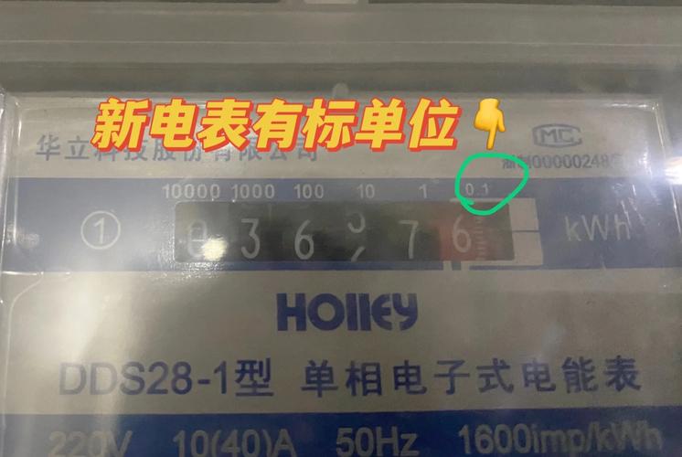 租房水电费太高怎么办