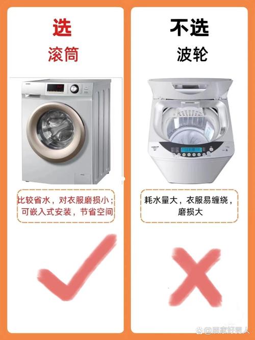 洗衣机怎么选出租房