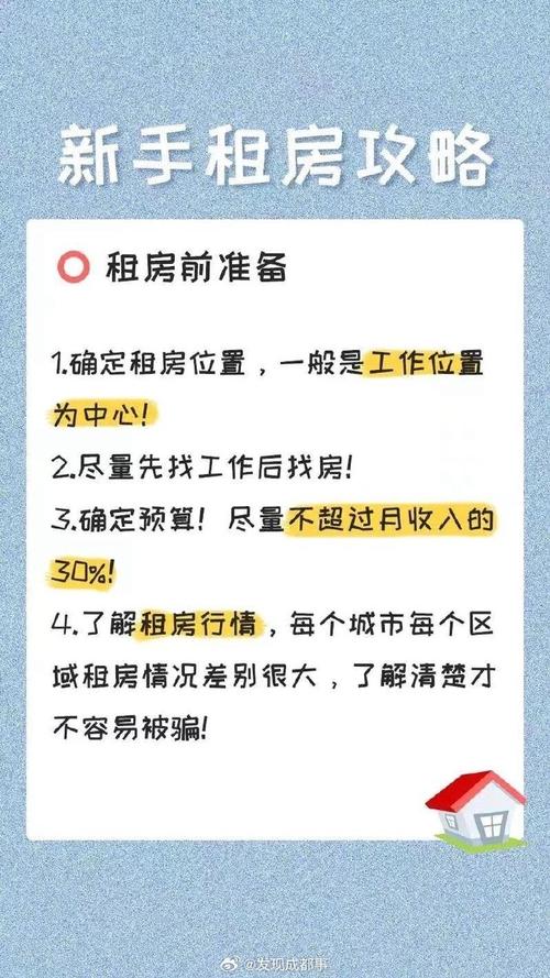 租房中介费不退怎么办
