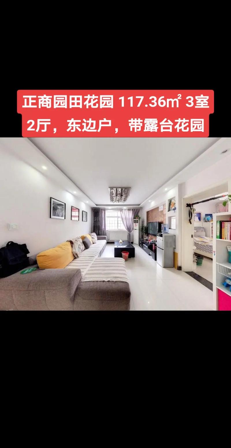 正商园田花园物业电话
