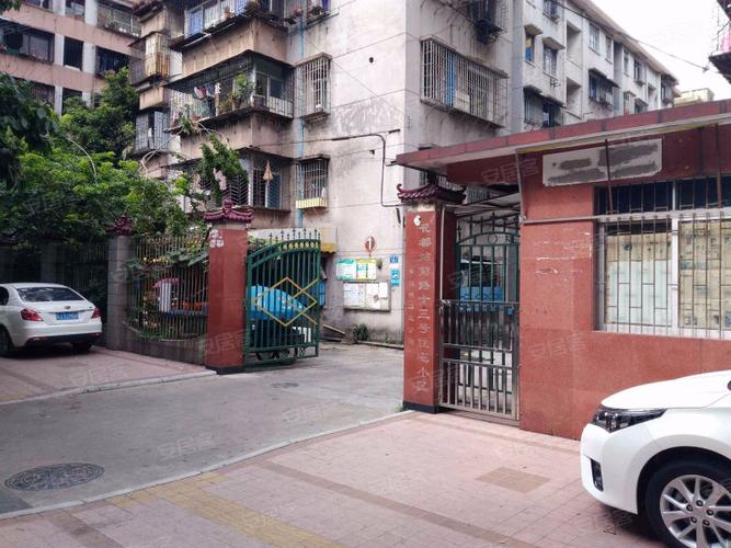 站前路房价