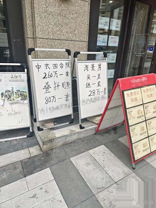 站前路房价