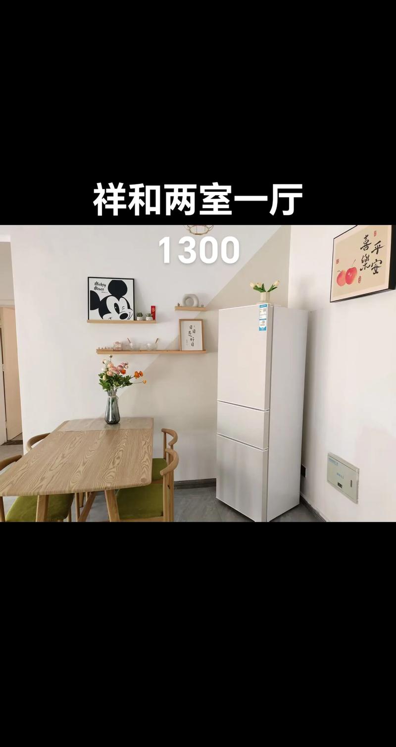 租房东西南北怎么选