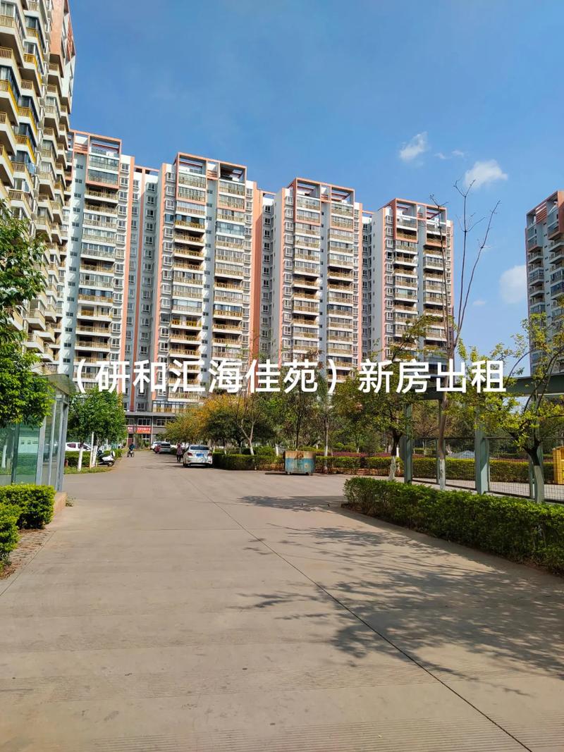 云南玉溪楼盘