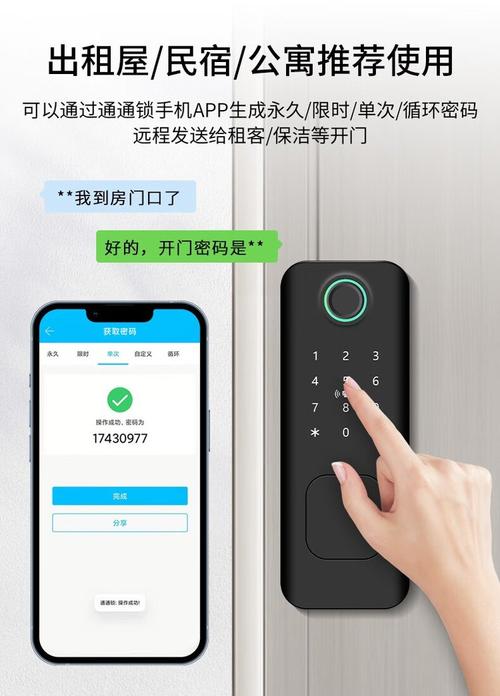 出租房怎么加外面的锁