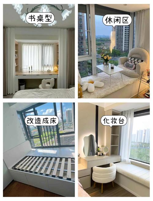 出租房飘窗怎么弄