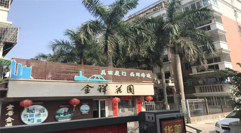 湛江金祥花园地址