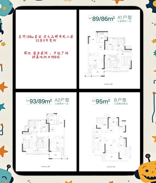 长丰楼盘备案