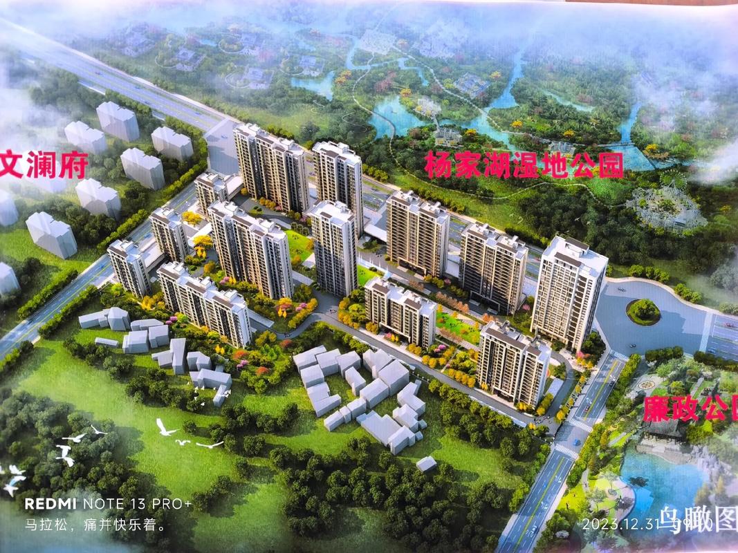 上饶新开楼盘