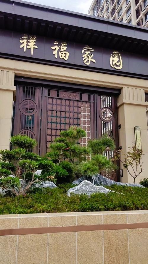 威海养老楼盘