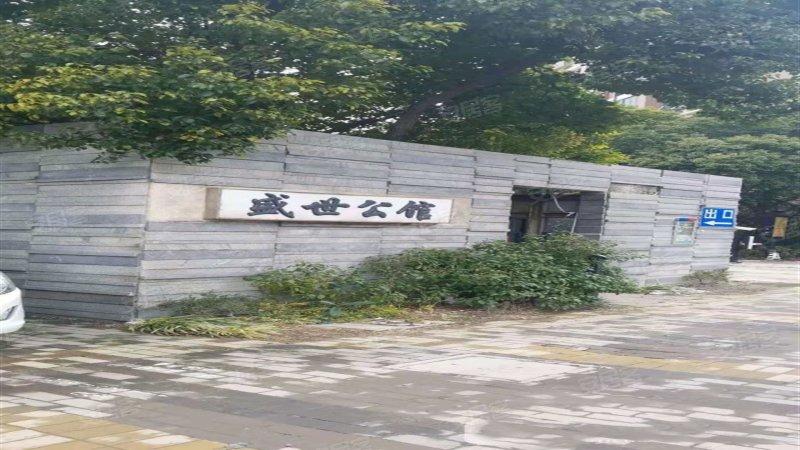 盛世公馆房价