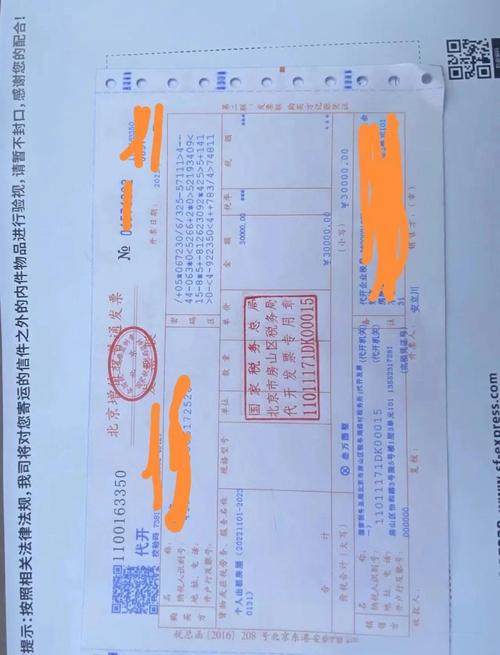 租房不给开发票怎么办