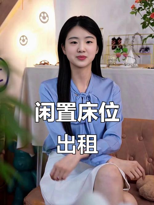 出租房没床怎么办