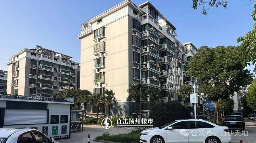 仪征新房房价