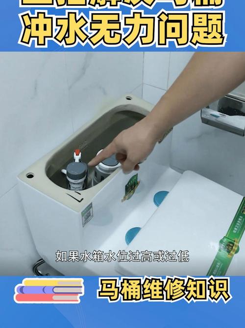 合租房用马桶怎么办