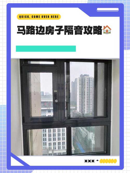 出租房太吵怎么做隔音