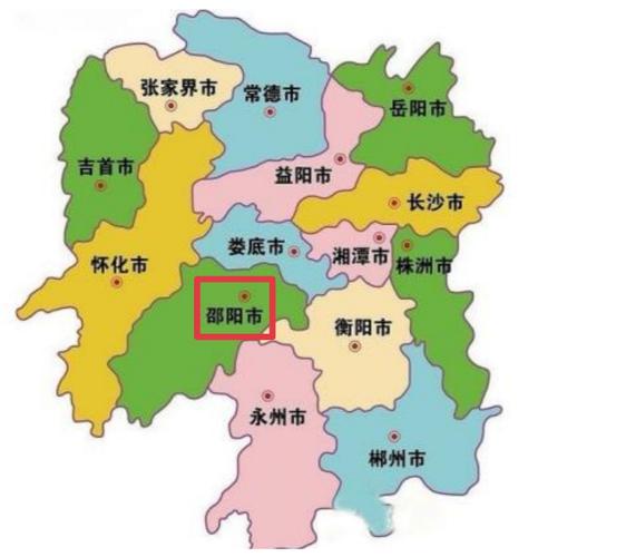 邵阳房价多少