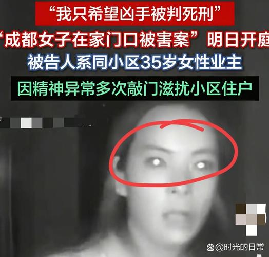 杭州西子花园杀人案