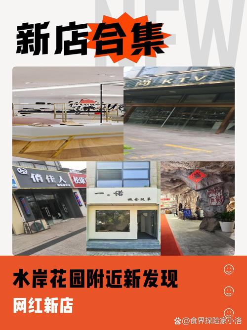 昆山水岸花园地址