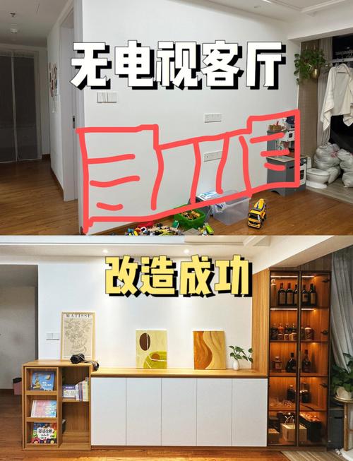 租房没有电视柜怎么办
