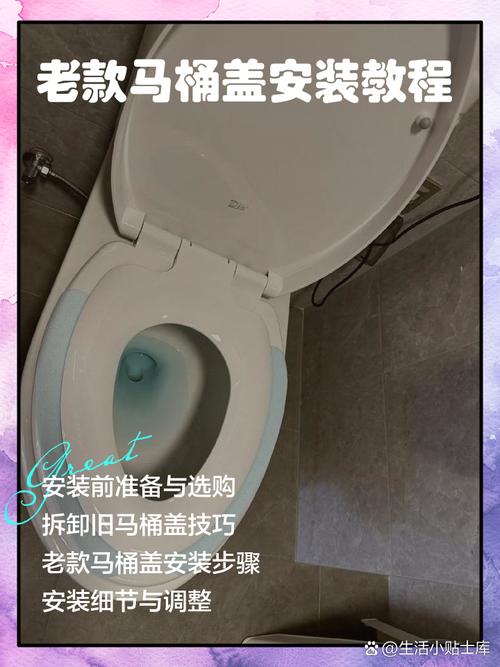 出租房怎么换马桶盖