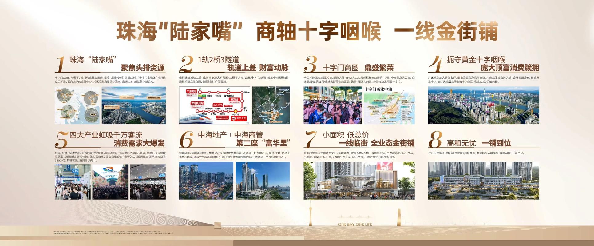 汕头寰宇天下花园评价