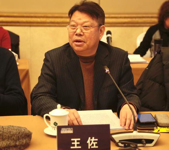 王佐 房价