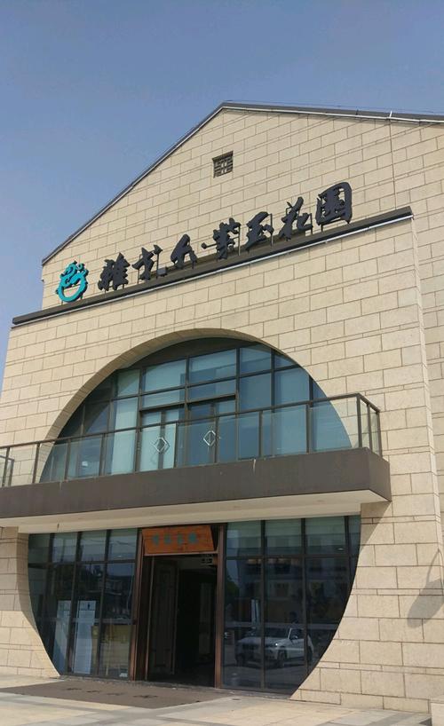 雅戈尔紫玉花园跌价了