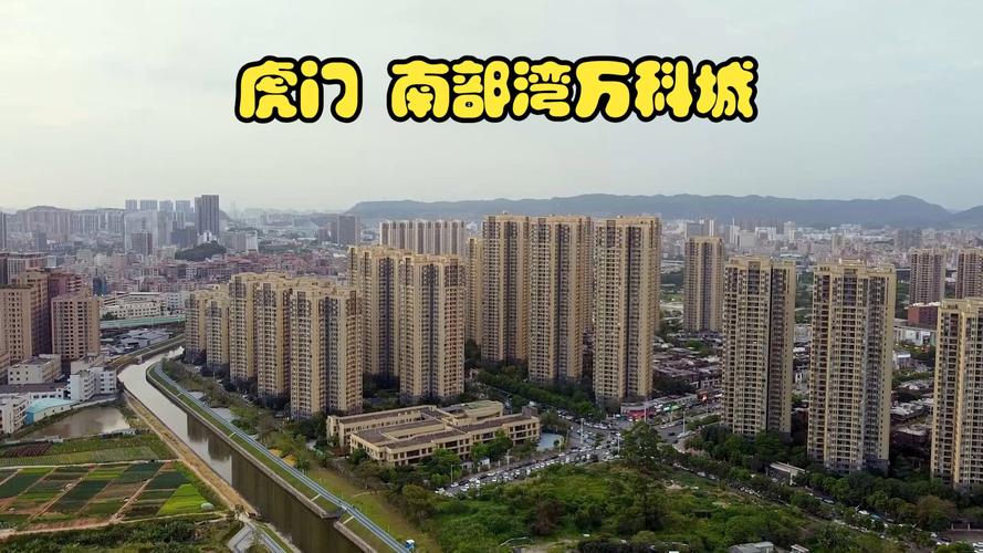 虎门新开楼盘