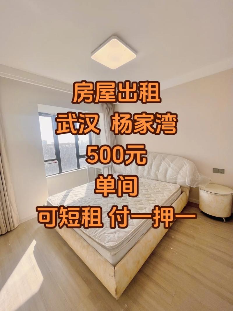 房子卖了租房子怎么样