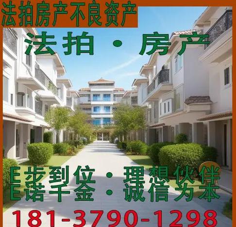 河南清丰房价